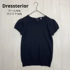 ☆ Dressterior ドレステリア ウール カシミヤ 半袖 ニットのサムネイル