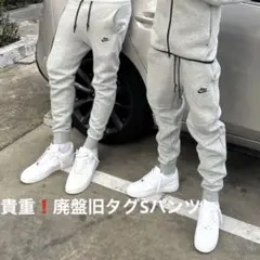 旧タグS❗️国内正規品❗️Nike テックフリース　パンツ　セットアップに　drip