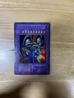 遊戯王 初期ブラック・デーモンズ・ドラゴン