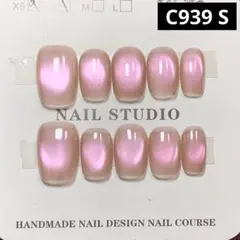 【高品質】現品ネイルチップ　ショートスクエア　ワンカラーマグネットうるちゅるん