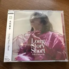 Long Story Short 古内東子　(CD)