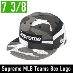 Supreme MLB Teams Box Logo キャップ 7 3/8
