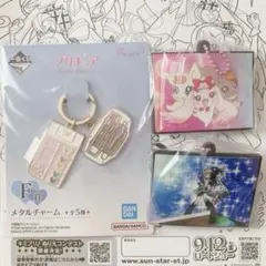 光之美少女 抽獎 5GOGO Cure Mettal Charm