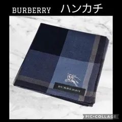 バーバリー BURBERRY ハンカチ 日本製