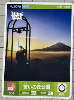 ロゲットカード まとめ売り レア多数☆ 2026年最新】ロゲットカードの人気アイテム - メルカリ