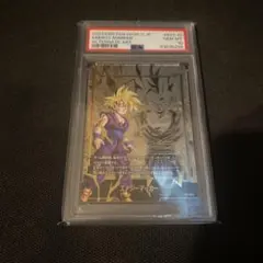 PSA10 孫悟空　エナジーマーカー　ドラゴンボールカードフュージョンワールド