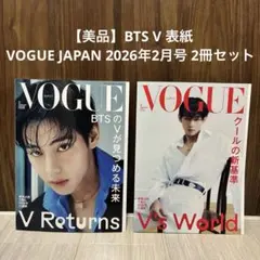 BEAUTY＋ Stray Kids スキズ リノ 雑誌 セット - メルカリ