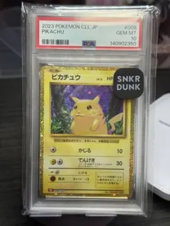 PSA 10 ピカチュウ Classic リザードン＆ホウオウexデッキ PSA 10 ピカチュウ Classic リザードン＆ホウオウexデッキ - メルカリ