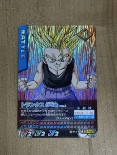 ドラゴンボールデータカードダスト　トランクス (少年期) 012-Ⅰ 激レア