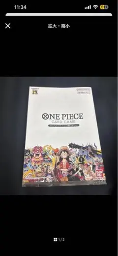 ONE PIECE カードゲーム プレミアムカードコレクション25周年 未開封