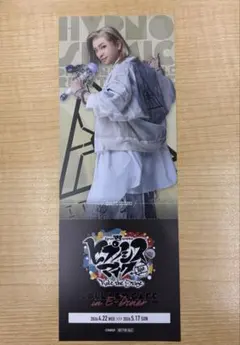 大蜘蛛弾襄 購入特典