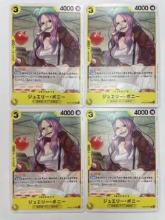 ジュエリー・ボニー：プロモーションパック Vol.7 UC OP10-107