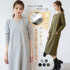 GU4993 ロングワンピース 長袖 スウェットパーカーワンピース 裏起毛