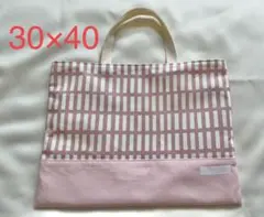 レッスンバッグ　ハンドメイド