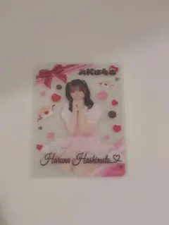 2026年最新】橋本陽菜の人気アイテム - メルカリ