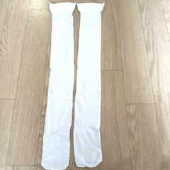 白ニーハイソックス　【新品・未使用】