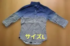 長袖グラデーションシャツ