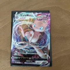 2025年最新】フュージョンアーツ ミュウvmaxの人気アイテム