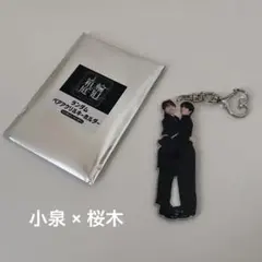 2026年最新】桜木雅哉 アクスタの人気アイテム - メルカリ