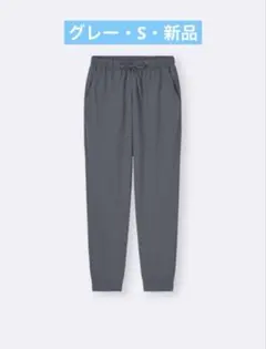 GU ドライストレッチジョガーパンツ　S　　グレー　ブラックと2点まとめて