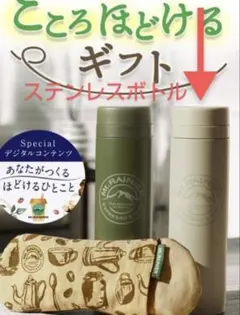 マウントレーニア キャンペーン　グッズ
