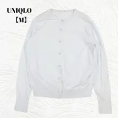 UNIQLO【M】クルーネック長袖カーディガン 柔らかな綿100％素材