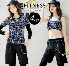 フィットネス水着 4点セット
