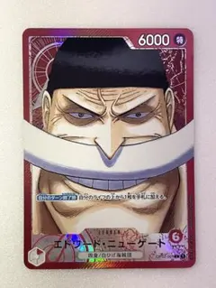 列強戦線 4巻 wondergoo特典イラストカード付き - メルカリ