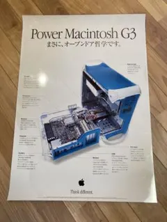 【非売品 激レア！】 Apple Power Mac G3 販促物 タペストリー 2026年最新】power mac g3の人気アイテム - メルカリ