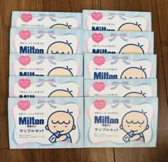 Milton サンプルセット 10セット（錠剤60錠）