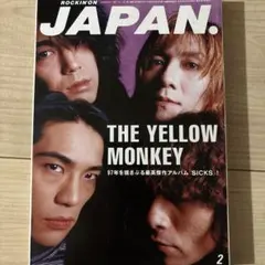 JAPAN. 1997年2号 THE YELLOW MONKEY