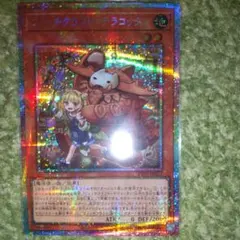 アジア】遊戯王 ウィッチクラフト・テラコッタン シークレット 1枚