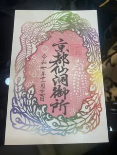 Item thumbnail for item c8953216-8870-4b8f-ac7a-e5cc622a806a