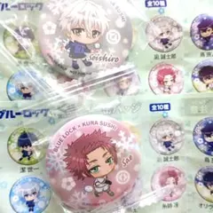 ブルーロック　くら寿司　缶バッジ 2個セット 凪 誠士郎 糸師 冴