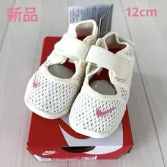 新品♡NIKE ナイキ　エアリフト　12-16RIFT 2 12cm ホワイト