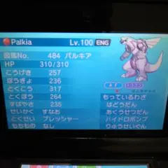 ポケモンy