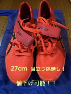 アシックス ハイジャンプ プロ 2 (L) 28.0cm - メルカリ