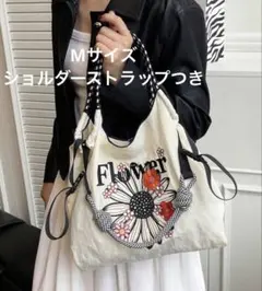 M 2WAY ストラップつき　フラワー　刺繍　エコバッグ　トートバッグ　春夏