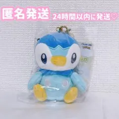 ③ポケモン COLLECTION マスコットキーホルダー ぬいぐるみ ポッチャマ