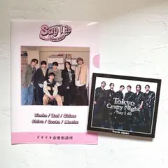 Tokyo Crazy Night / Say I do 初回J盤