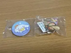 シナモロール×くら寿司 ビッくらポン 2個セット