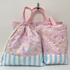 レッスンバッグ 上履き入れ お着替え袋 ハンドメイド 入園入学 女の子