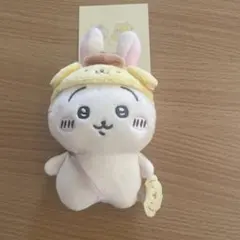 ★正規品　タグ付き　ちいかわ　うさぎ　ポムポムプリン　コラボ　キーホルダー