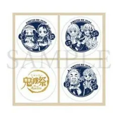 鬼滅の刃 豆皿　鬼滅祭