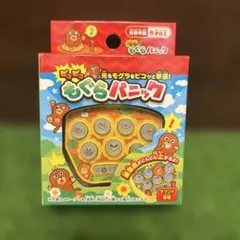 Item thumbnail for item c0d10aa1-62dc-4596-a118-bee5ac993d3a