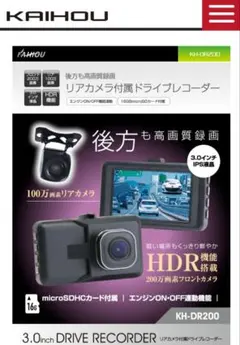 WATEX 3.5インチ液晶搭載 ドライブレコーダー XLDR-ADAS - メルカリ