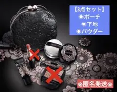 ※即購入可※【新品未使用品】コスメデコルテ　クリスマスコフレ　2025 コスデコ