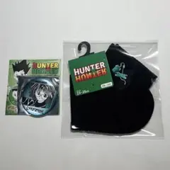HUNTER×HUNTER シズク　まとめ売り