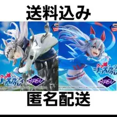 ウマ娘シンデレラグレイ BANPRESTO EVOLVE フィギュア　2種セット