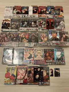 【貴重】呪術廻戦全巻初版セット、全巻帯付、初版特典多数、シュリンク付きあり